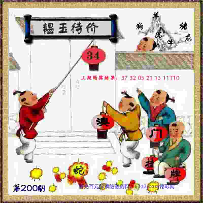 >新门内部资料免费提供(更新时间)