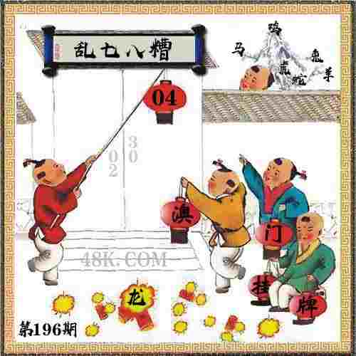 >新门内部资料免费提供(更新时间)
