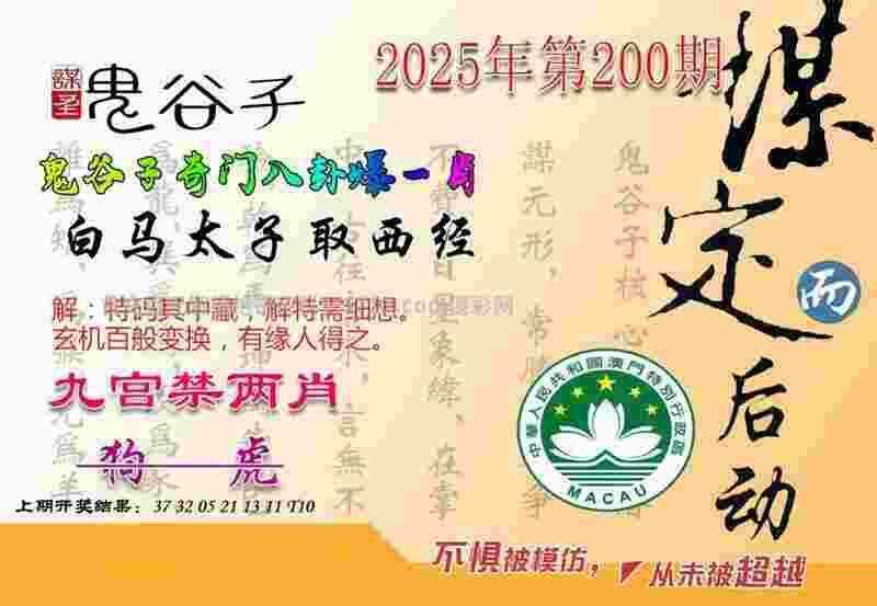 法国公开赛 国羽夺三冠 “凡尘”大逆转
